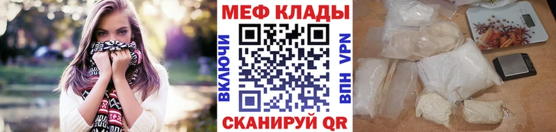 Цена Верея ГАШ  Каннабис  АМФЕТАМИН  Мефедрон  Alpha-PVP 