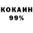 Первитин кристалл Sebastian Burgos