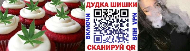 Cannafood марихуана  Верея 