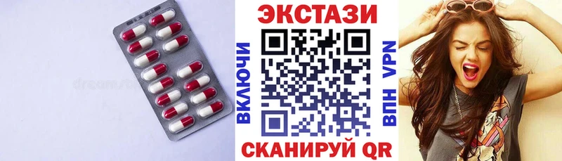 kraken ССЫЛКА дарк нет как зайти Ecstasy таблы Верея