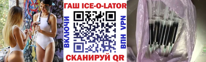 ГАШИШ 40% ТГК  ссылка на мегу рабочий сайт  Верея  наркота 
