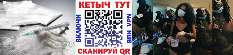 КЕТАМИН VHQ  Верея 