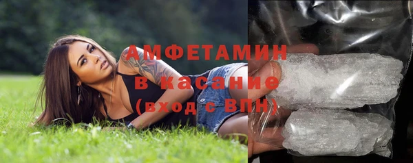 скорость mdpv Балахна