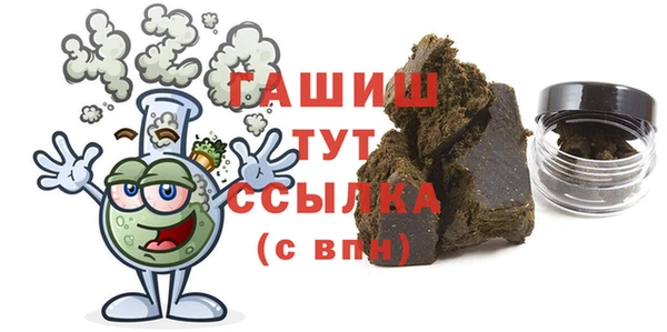 кристаллы Баксан