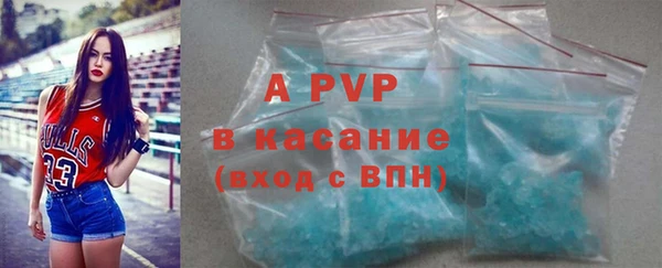 кристаллы Баксан