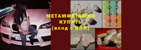 скорость mdpv Балахна