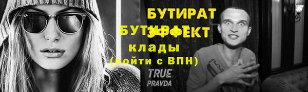 не бодяженный Балабаново