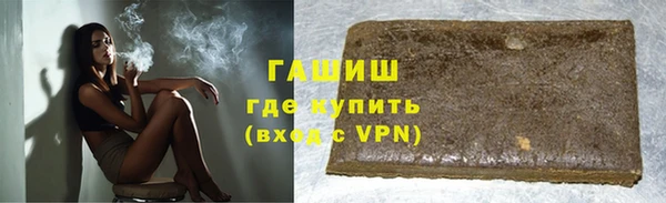 кристаллы Баксан
