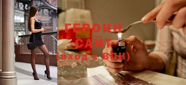 кристаллы Баксан