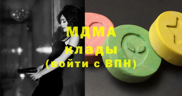 скорость mdpv Балахна