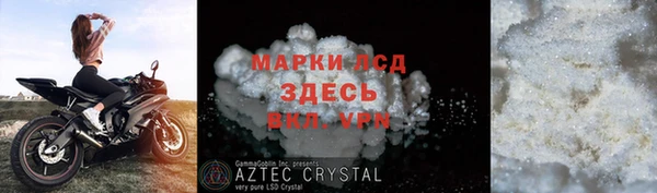 скорость mdpv Балахна