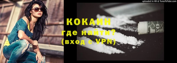 кристаллы Баксан