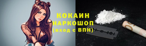 кристаллы Баксан