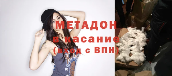 кристаллы Баксан