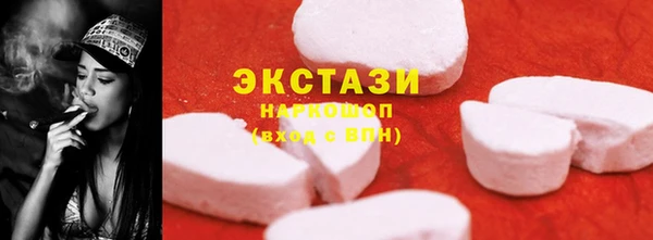 кристаллы Баксан
