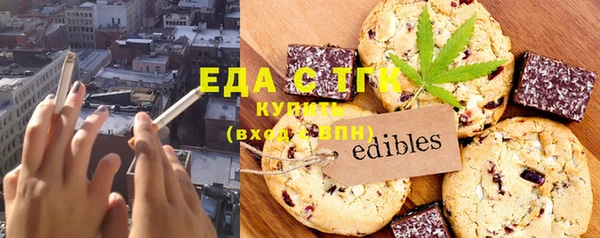 кристаллы Баксан