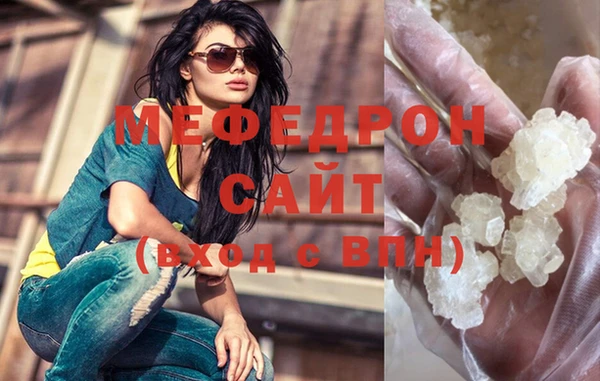 кристаллы Баксан