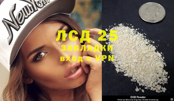 кристаллы Баксан