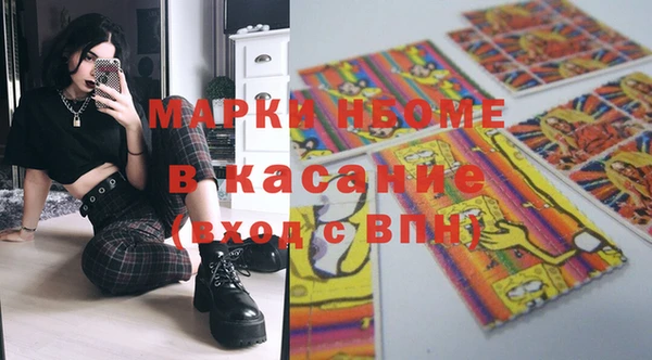 скорость mdpv Балахна