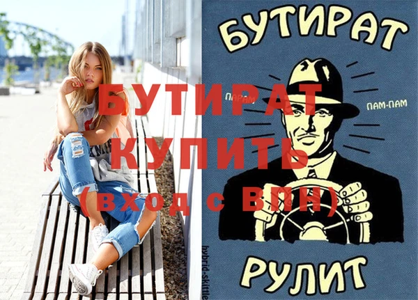 кристаллы Баксан