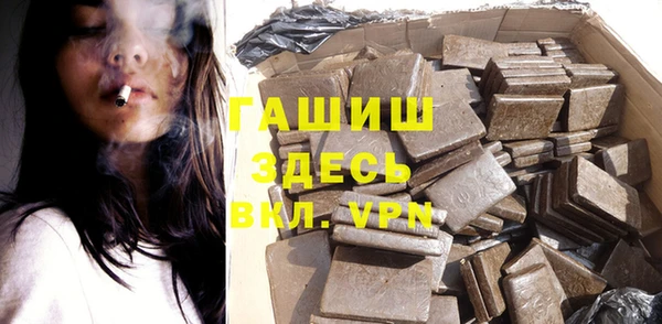 кристаллы Баксан