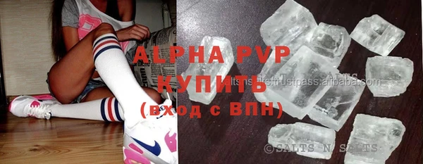скорость mdpv Балахна