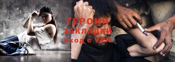 скорость mdpv Балахна
