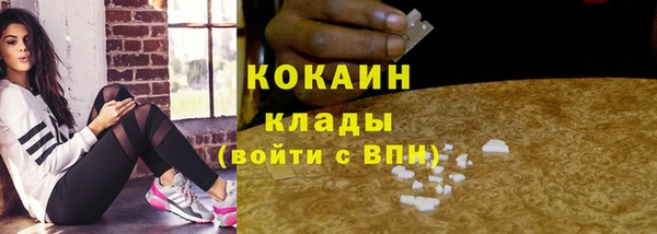 скорость mdpv Балахна