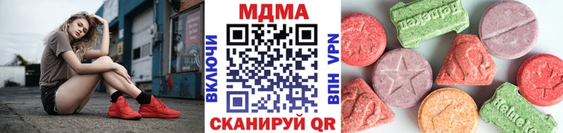 МДМА crystal  наркошоп  Верея 