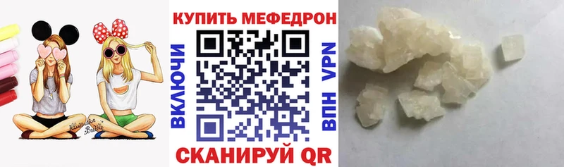 даркнет сайт  Верея  это состав  Меф мяу мяу 