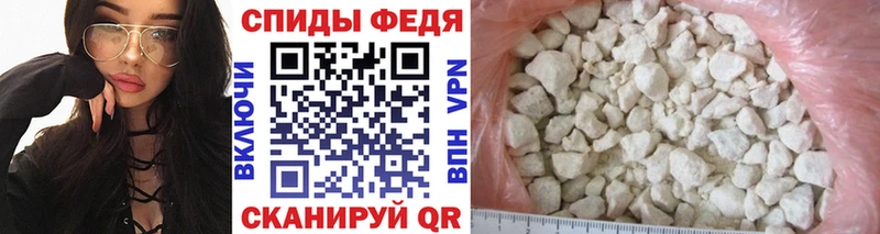 Метамфетамин кристалл Верея