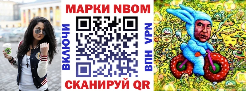 Марки NBOMe 1,8мг  маркетплейс какой сайт  Верея 