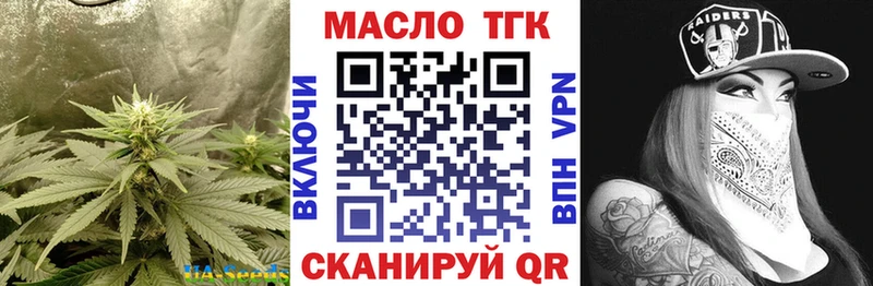 купить   Верея  OMG зеркало  Дистиллят ТГК Wax 